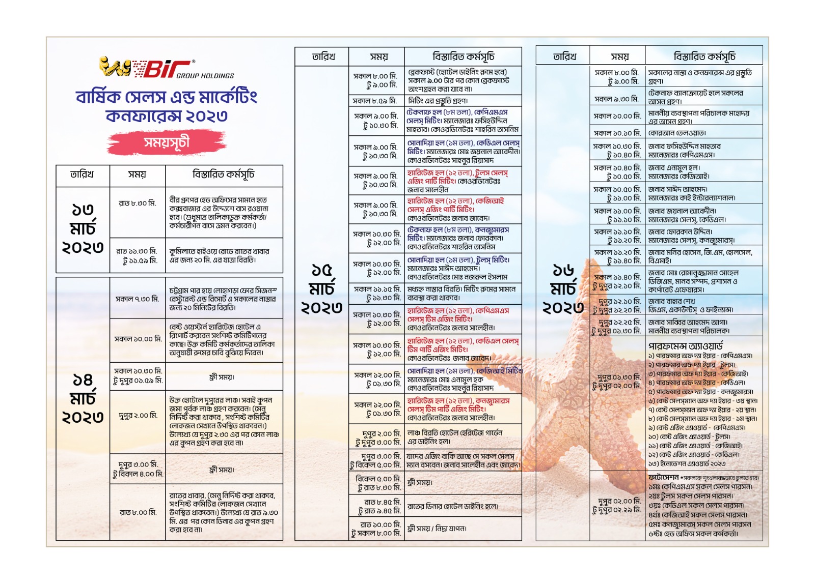 Time Table 1